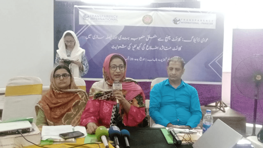 AMWS Programme Manager Samra Arif addressing the audience